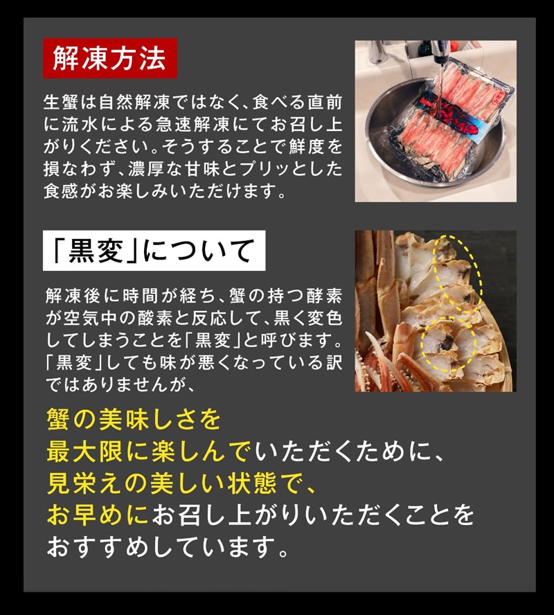 カニ ポーション 訳あり 1kg 刺身 蟹 かに お刺身用 カニ足 生ズワイガニ(冷凍) 約1kg(正味800g) セール 魚介 プレゼント ギフト