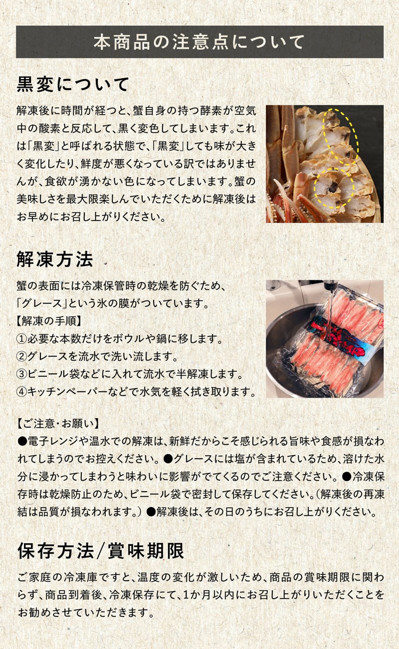 カニ ポーション 訳あり 1kg 刺身 蟹 かに お刺身用 カニ足 生ズワイガニ(冷凍) 約1kg(正味800g) セール 魚介 プレゼント ギフト