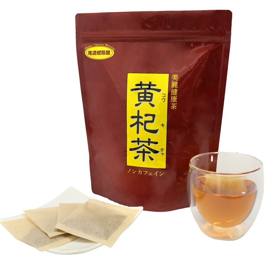 黄杞茶 100g(2g×50包) : 尾道健膳館 - 通販 - Yahoo!ショッピング