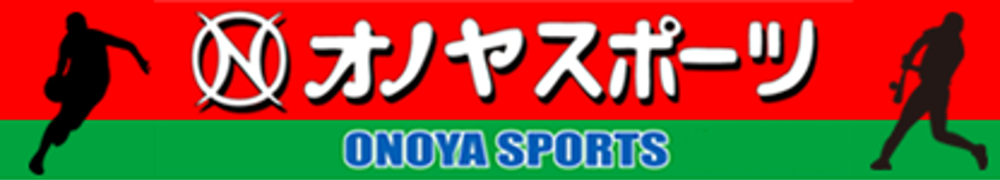 オノヤスポーツヤフー店