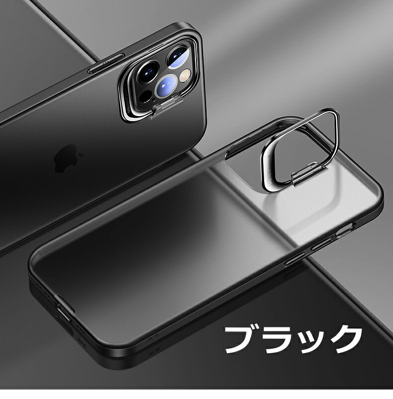 保護フィルム付き 一体型収納式スタンド iPhone12 ケース iPhone