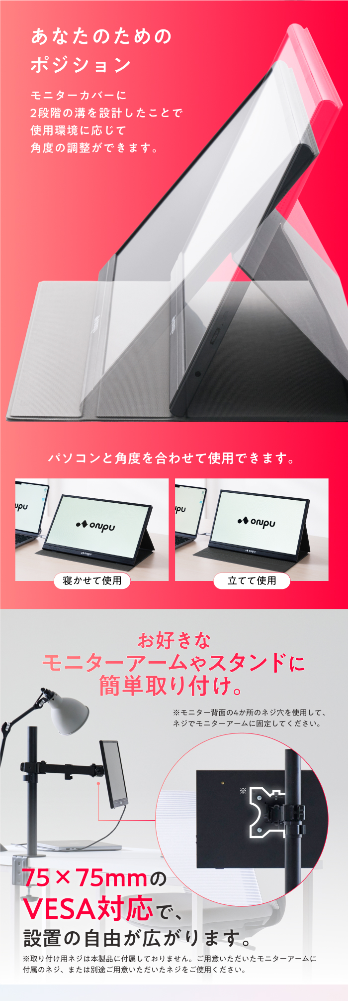 日本企業 ポータブルディスプレイ 15.6インチ フルHD IPS モバイル