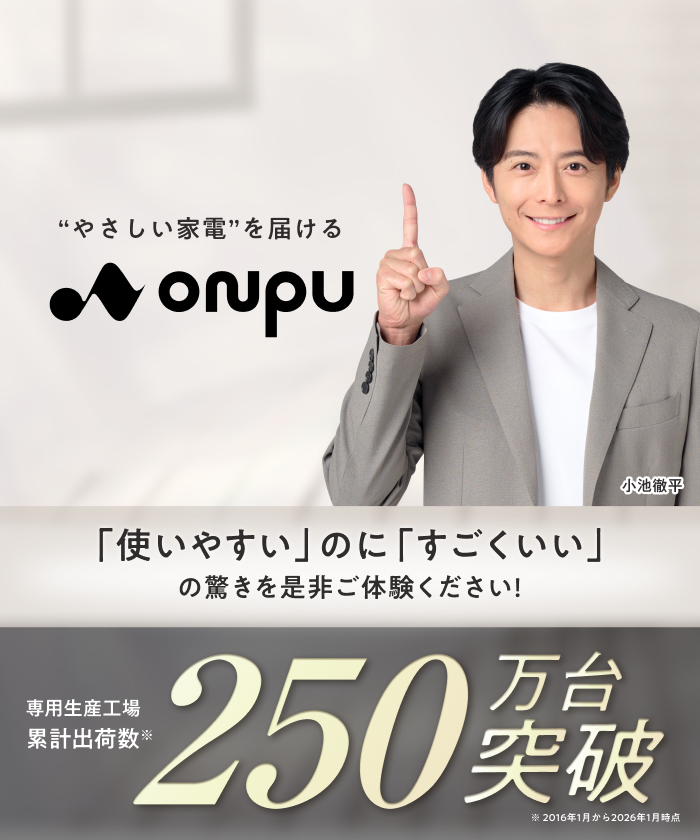 スピーカー搭載モデル 】 日本企業 ゲーミングモニター 23.8インチ