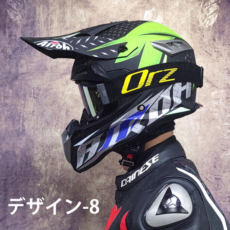 豪華なオフロードヘルメット ゴーグル付き バイクヘルメット OFF DOT L