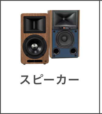 Onsite Audio Yahoo!店 - Yahoo!ショッピング