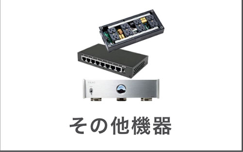 Onsite Audio Yahoo!店 - Yahoo!ショッピング