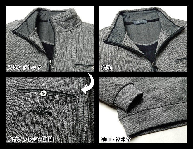 renoma（レノマ） 送料無料 メンズ ハーフジップトレーナー 長袖 U.P