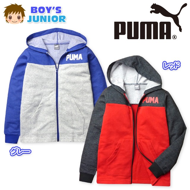 子供服 男の子 アウター フルジップ パーカー ジャケット 長袖 PUMA プーマ 裏毛 スウェット デニム調 スリムフィット 男児 ジュニア  140cm 150cm 160cm :03a-1659:オンスタイル - 通販 - Yahoo!ショッピング