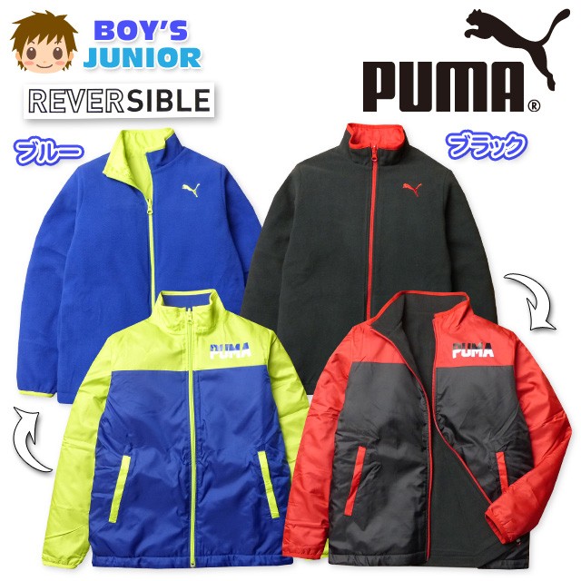 送料無料 子供服 男の子 アウター フルジップ ジャケット PUMA プーマ