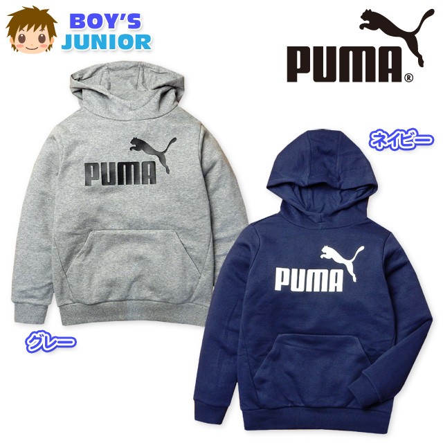 送料無料 子供服 男の子 プルオーバー パーカー 長袖 PUMA プーマ 裏毛 スウェット 綿素材 男児 ジュニア 140cm 150cm 160cm  :03a-3706:オンスタイル - 通販 - Yahoo!ショッピング