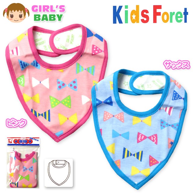 kids foret セール スタイ