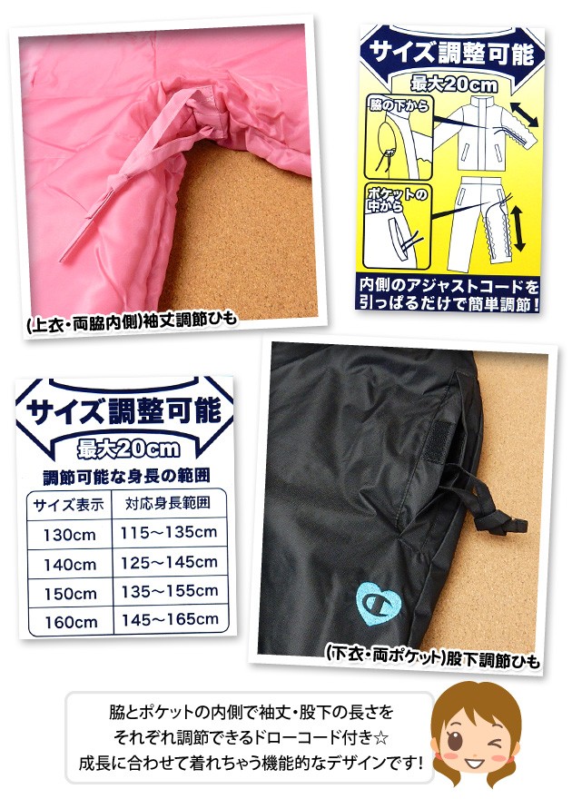 Champion（チャンピオン） 送料無料 子供服 女の子 スキースーツ 長袖