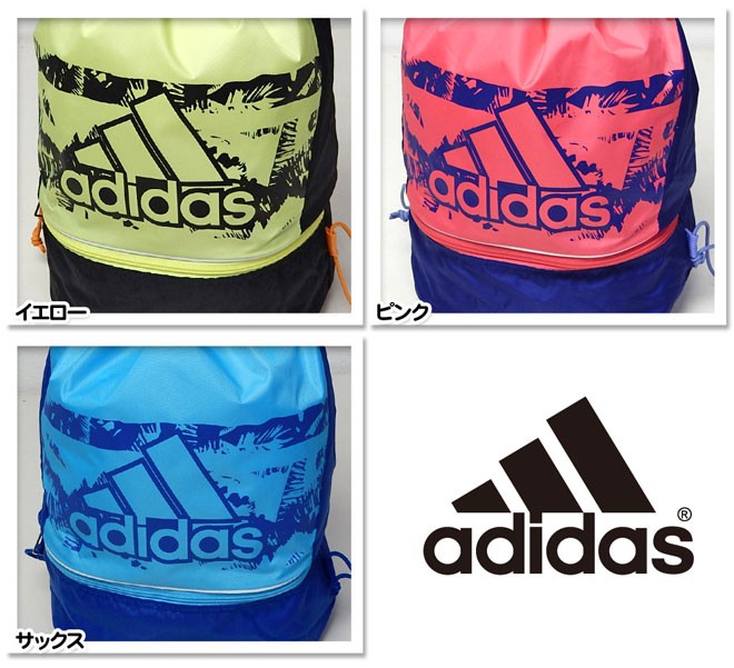 子供 ビーチバッグ プールバッグ 男の子 女の子 adidas アディダス 8L