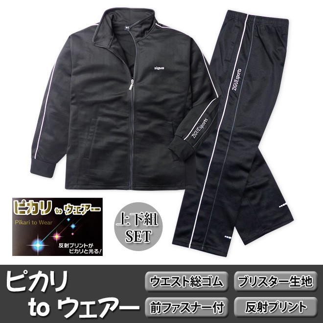 JEEPSPIRIT上下セットアップ パーカー パンツ ジャージ 夜の反射 JEEPSPIRITジャージ 上下セット ロゴ フード付きパーカー パンツ