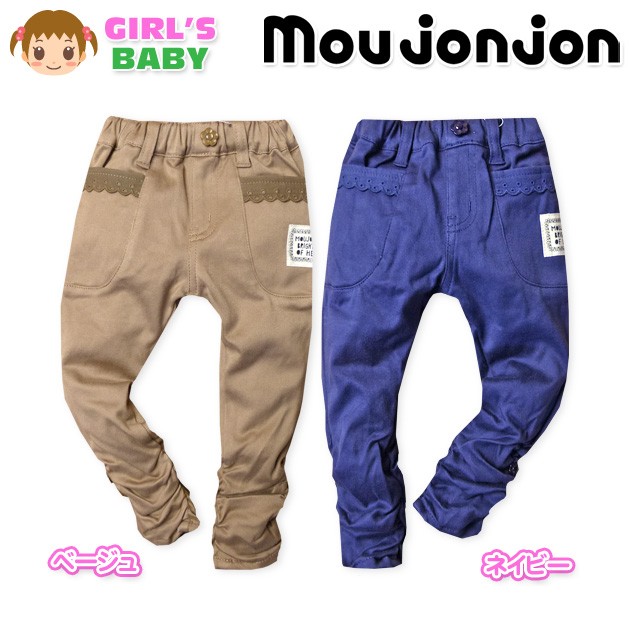 ベビー服 女の子 9分丈 パンツ ボトム moujonjon スキニー ストレッチ