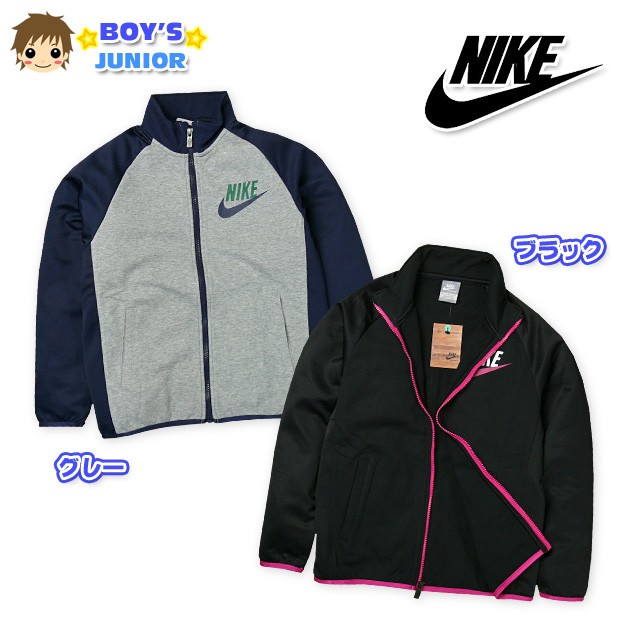 早い者勝ち！新品未使用タグ付き/ナイキ /ジャケット /ジュニア 160cm 5jr-1003_1.jpg