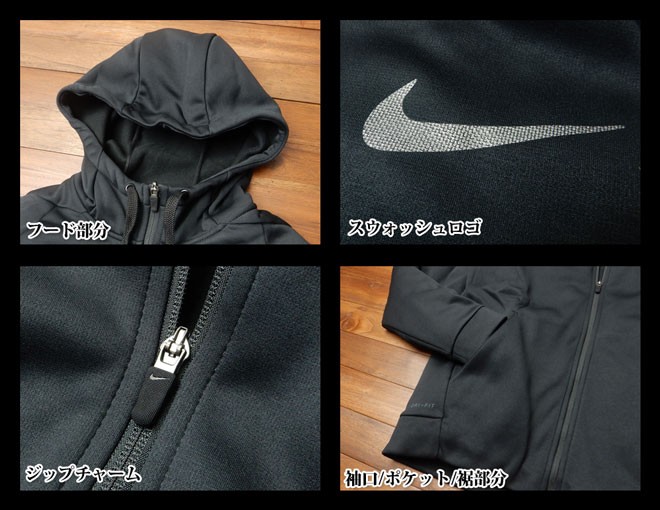 送料無料 メンズ アウター ジップパーカー 長袖 NIKE ナイキ 裏起毛