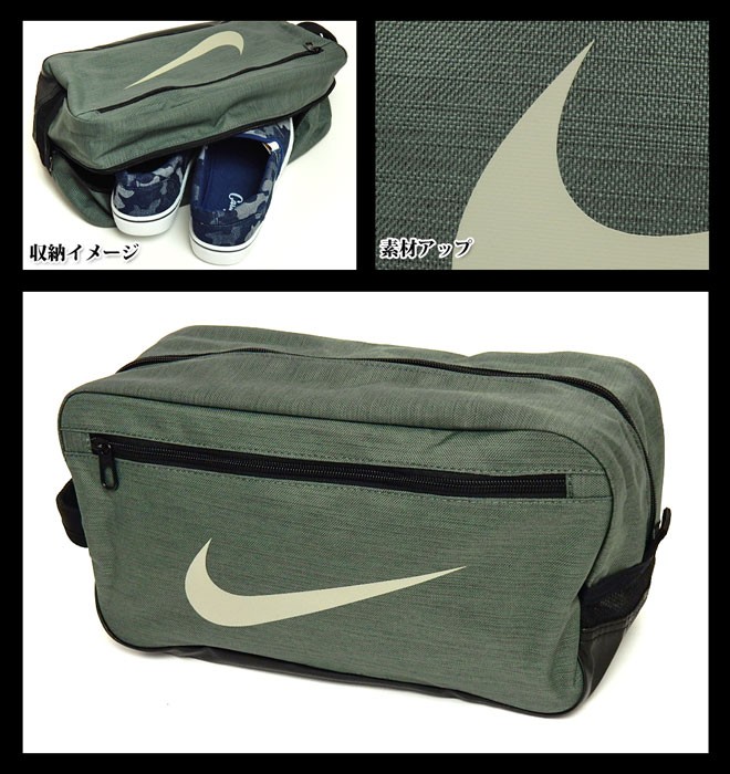 メンズ シューズバッグ NIKE ナイキ 11L ブラジリア シュー