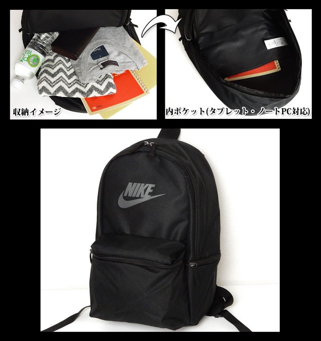 Nike リュック ブラック 26L 送料無料 メンズ リュックサック バックパック NIKE ナイキ 26L