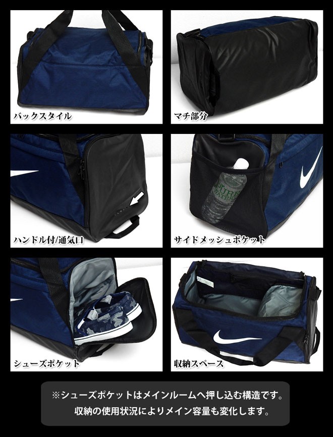 メンズ ボストンバッグ ダッフルバッグ NIKE ナイキ 40L 2WAY