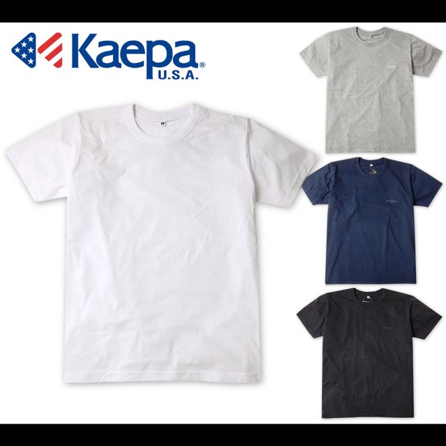 送料無料 メンズ 肌着 Tシャツ 半袖 Kaepa ケイパ 無地 綿混 クルー 