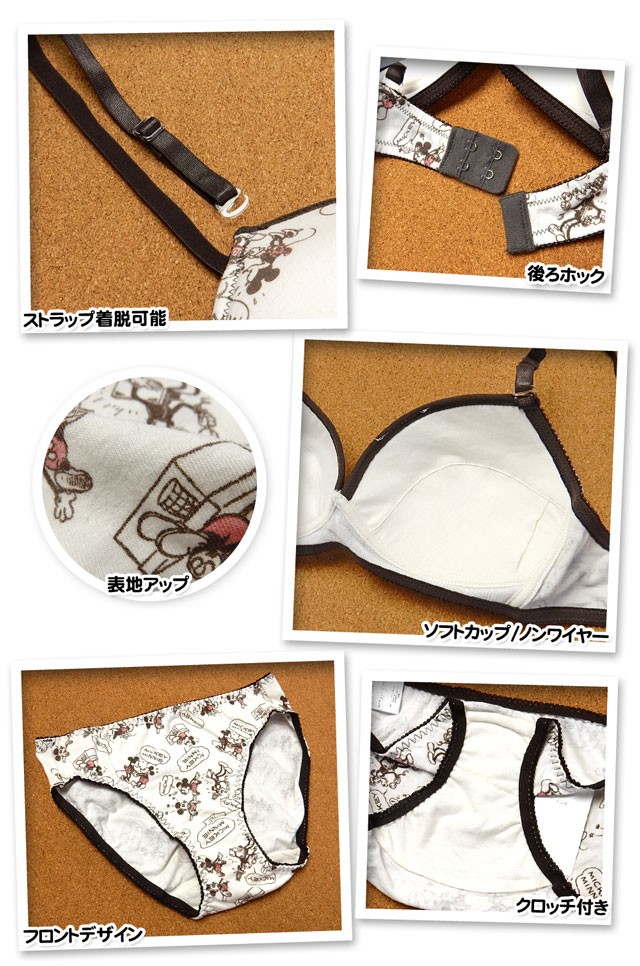 ♯Gsa06AZ ディズニーキャラクター ランジェリー ストラップ 全8種 ♯Gsa06AZディズニーキャラクターランジェリーストラップ全8種