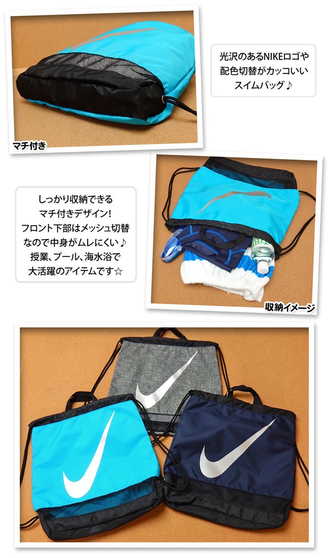 NIKE MERCURIAL 収納バッグ付き NIKE MERCURIAL 収納バッグ付き