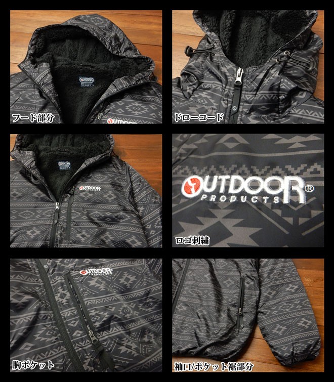 送料無料 メンズ ジャケット OUTDOOR アウトドア タフタ 総裏ボア