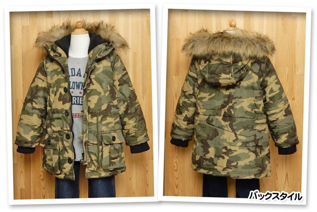 【限定品】キッズ SOPH.×LAドジャースコラボ　迷彩ジャケット 限定品】キッズ SOPH.×LAドジャースコラボ 迷彩ジャケット 限定品