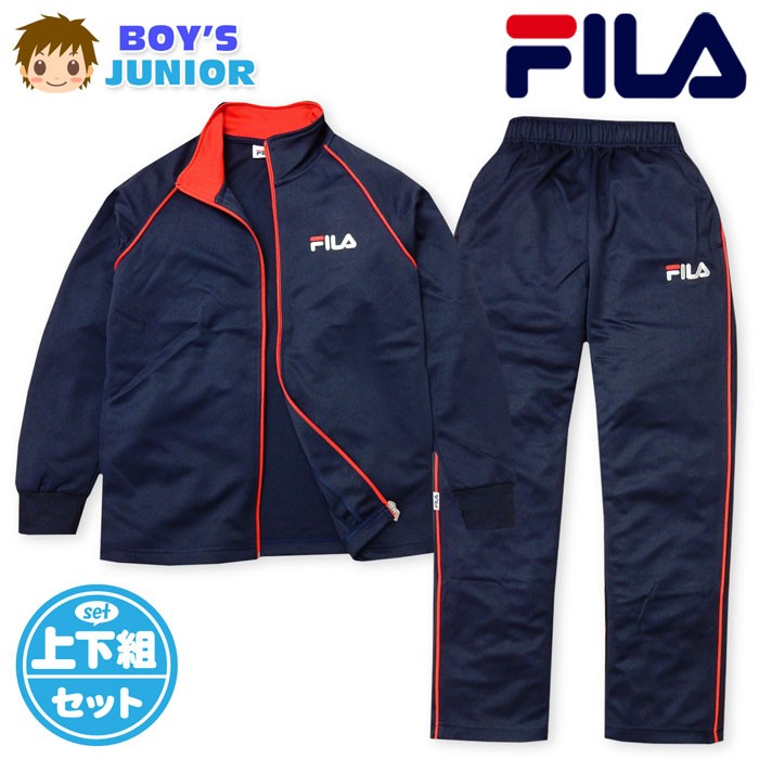 送料無料 男児 ジュニア FILA/フィラ ジャージ ウォームアップスーツ 上下組 長袖 ロゴ刺繍 子供服 男の子 140cm 150cm 160cm  a-1790a-nv :a-1790a:オンスタイル - 通販 - Yahoo!ショッピング