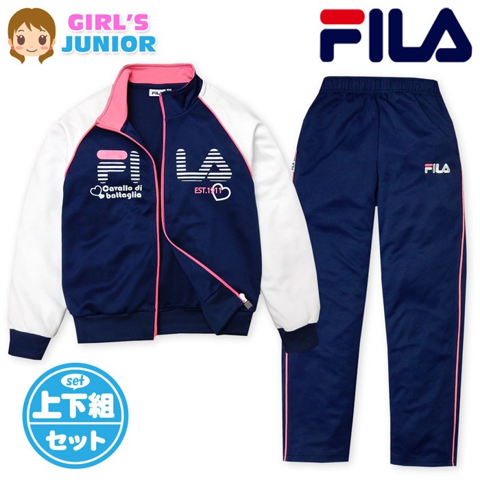 送料無料 女児 ジュニア FILA/フィラ ジャージ 上下組 ウォームアップ