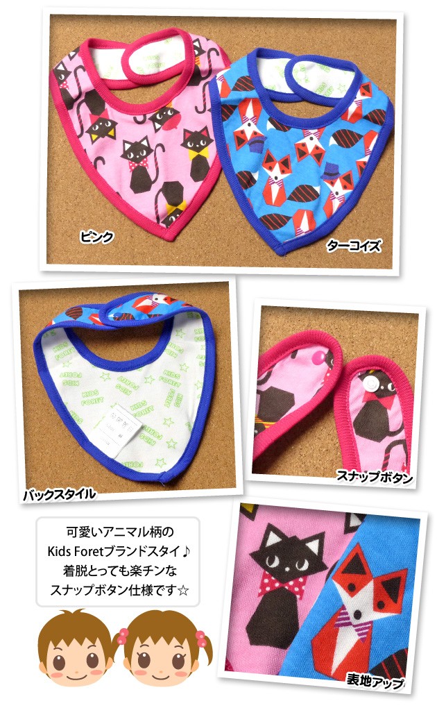 ゆきそら　猫柄スタイ　ヨダレかけ 楽天市場】猫（スタイ｜スタイ・お食事エプロン）：授乳用品