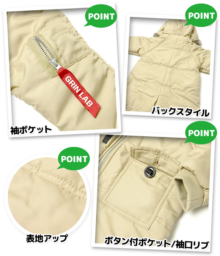 送料無料 男児 ベビー 裏フリース 中綿 ジャンプスーツ アウター