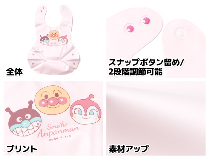 送料無料 女児 ベビー 立体ポケット お食事エプロン スタイ