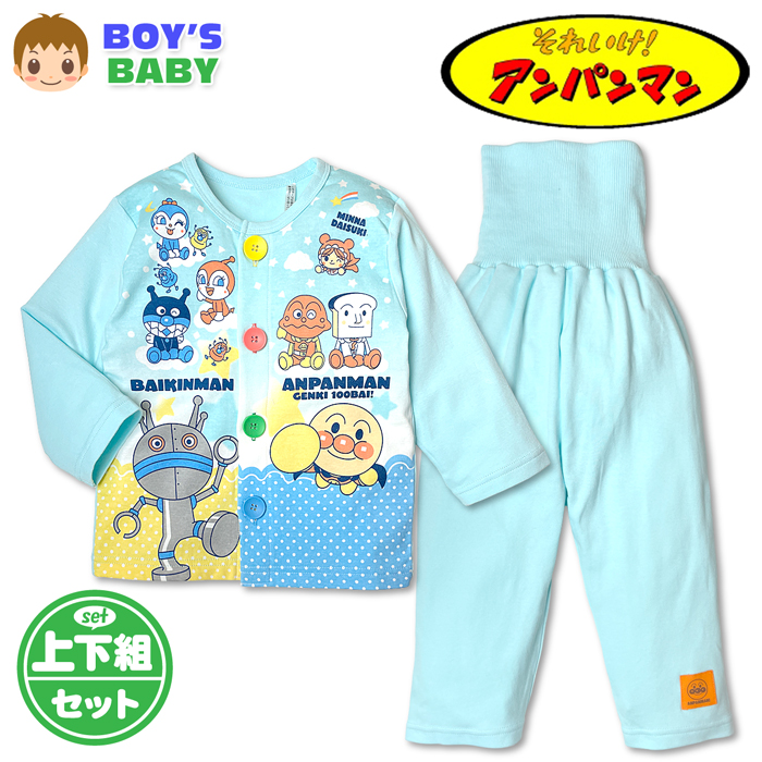 送料無料 アンパンマン ベビー パジャマ 男の子 上下セット 長袖 前 
