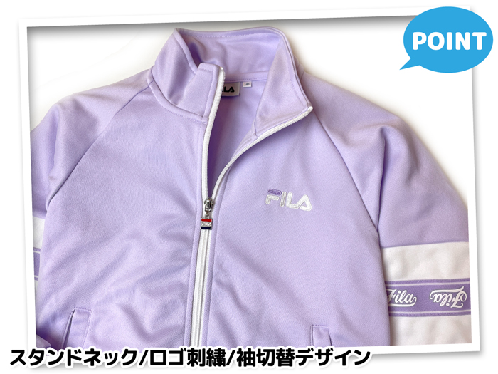 送料無料 FILA フィラ ジャージ上下セット 女の子 女児ジュニア