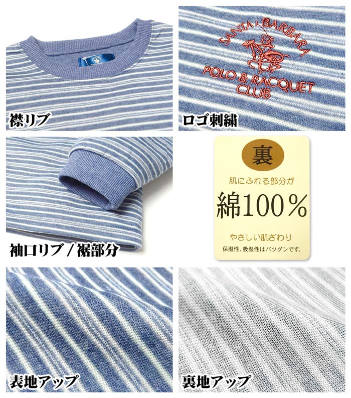 送料無料 紳士 メンズ ダンボールニット 長袖 パジャマ POLO ポロ 上下