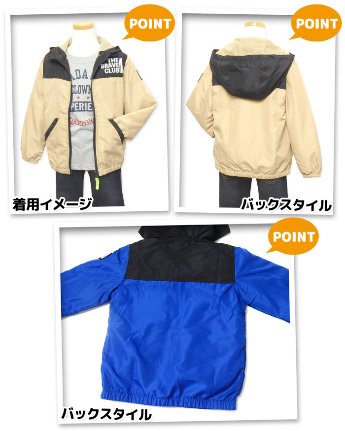 チャコット　パーカー　トリップウールジャケット　アウター Chacott（チャコット）の「トリップウールジャケット（カバーオール