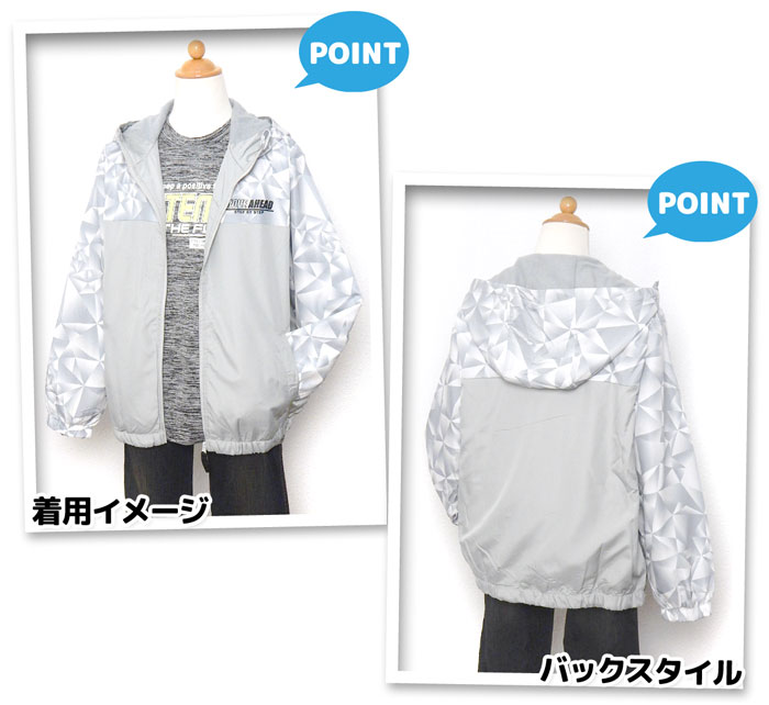送料無料 男児 ジュニア 裏トリコット起毛 パーカー ジャケット