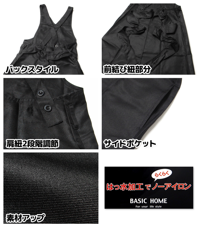 送料無料 婦人 レディース 前結び エプロン 撥水加工 ノーアイロン