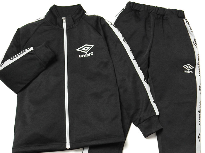 送料無料 男児 ジュニア 長袖 ジャージ スーツ umbro/アンブロ