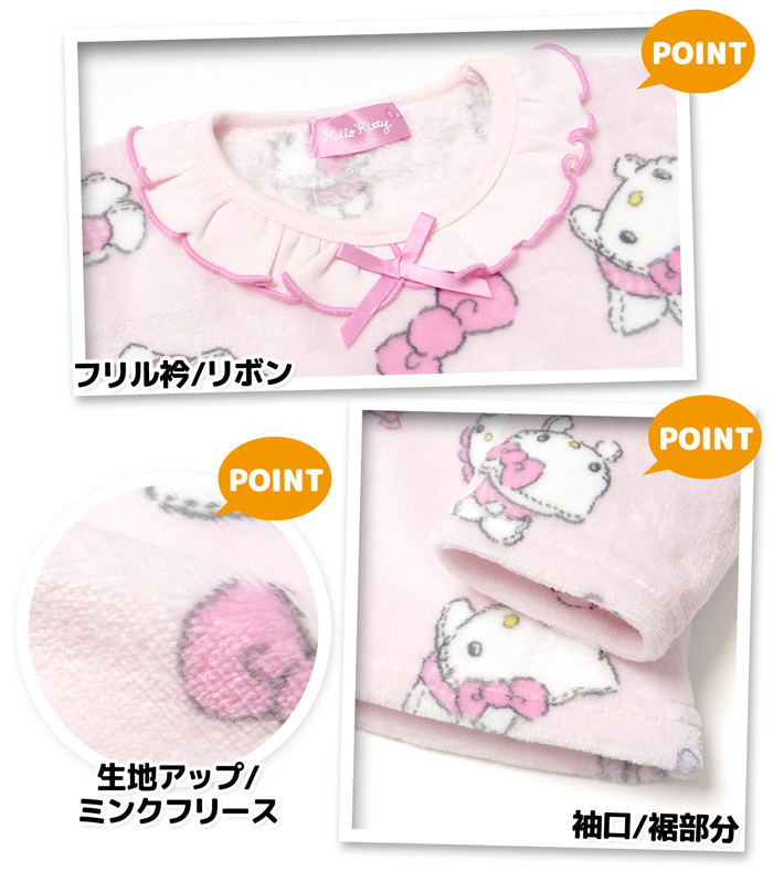 送料無料 女児 キッズ ミンクフリース素材 長袖 パジャマ Sanrio