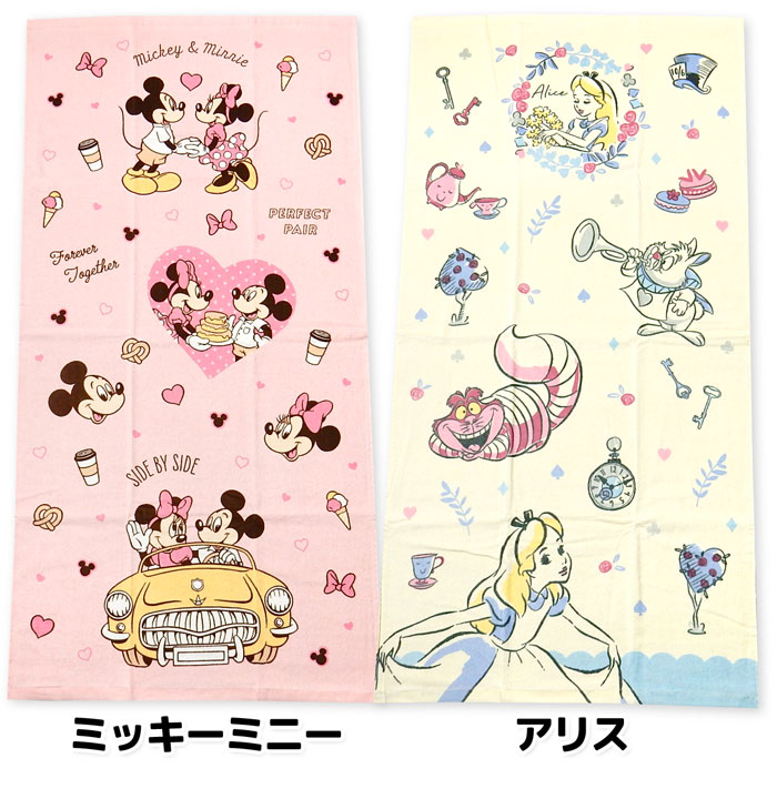 激レア　未使用　　パロディー　ジーニー　バスタオル　送料込み　即購入可 送料無料 バスタオル Disney/ディズニー 綿100％ 60×120cm yg-1639