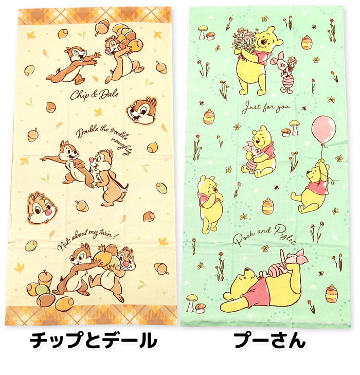 送料無料 バスタオル Disney/ディズニー 綿100％ 60×120cm yg-1639