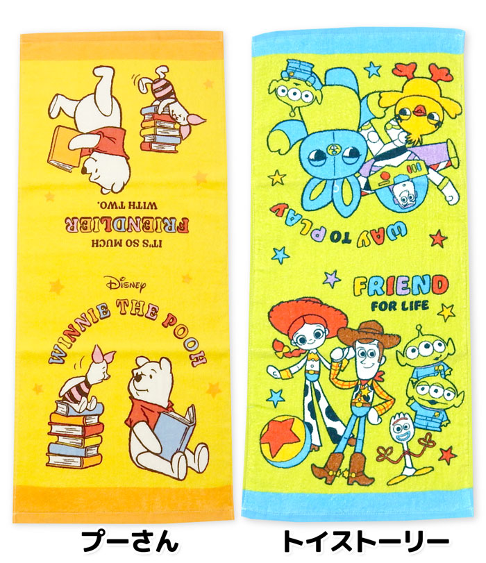 送料無料 フェイスタオル Disney/ディズニー ミッキーフレンズ ミニー