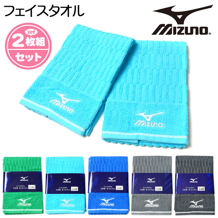 MIZUNO - WBC ヌートバー タオルセット WBC】ヌートバーが得意とする「ペッパーミル・パフォーマンス