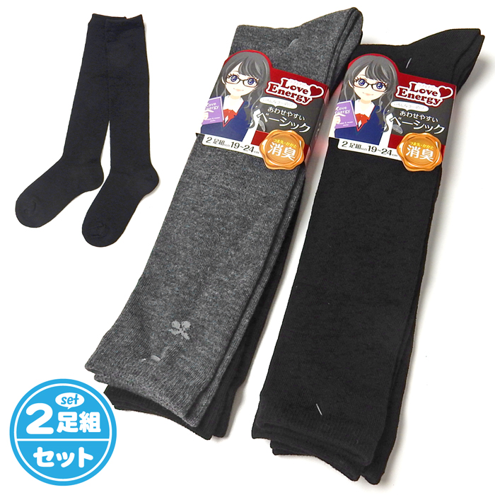 arts&science アーツアンドサイエンス 靴下 2足セット