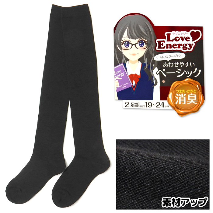 オーバーニー 8足 セット売り オーバーニー 8足 セット売り