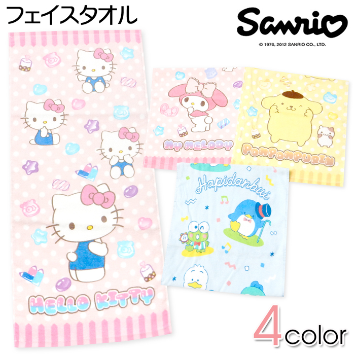 送料無料 フェイスタオル Sanrio/サンリオ キティ マイメロディ