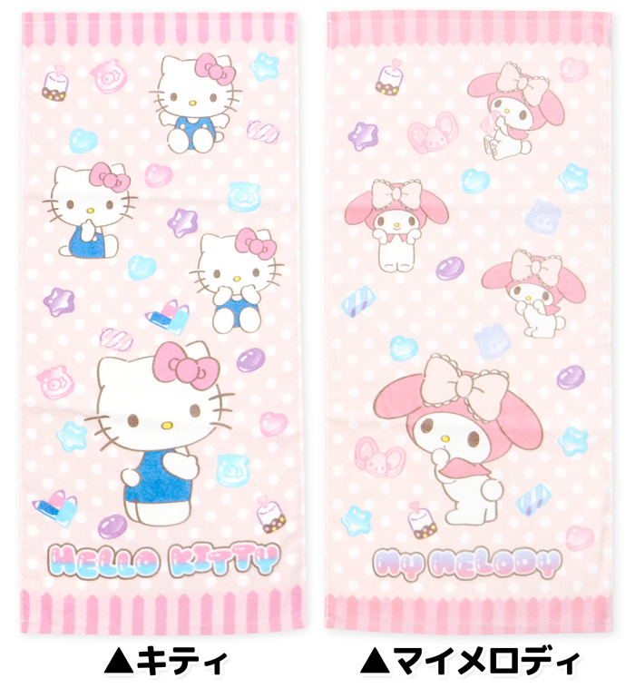 送料無料 フェイスタオル Sanrio/サンリオ キティ マイメロディ